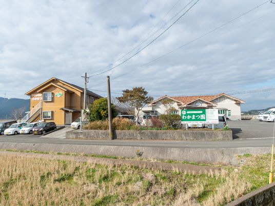 ゆったりとした外観の建物