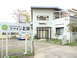 外観の施設入り口