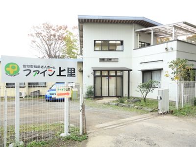 株式会社 ファインコーポレーションの写真0