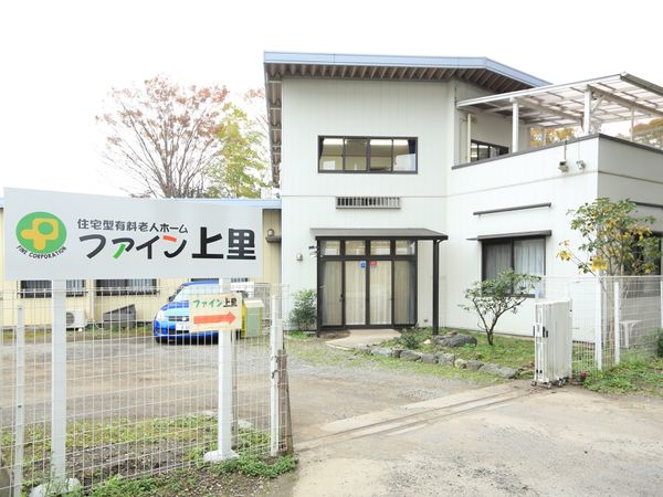 外観の施設入り口