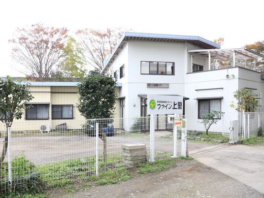 明るい外観の老人ホーム