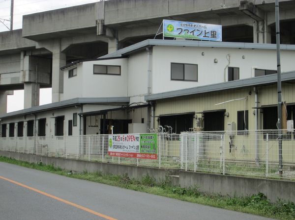 施設の外観と看板
