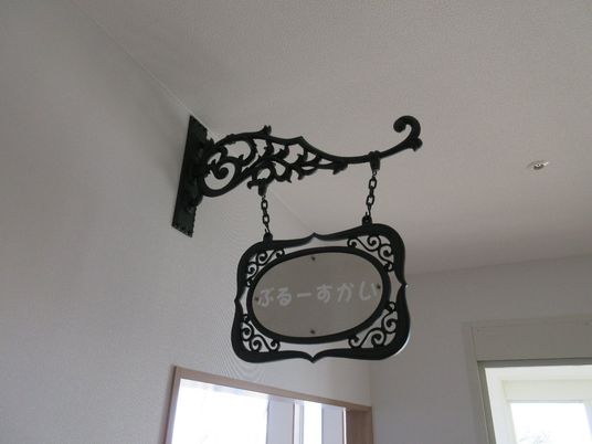 壁掛け式の看板