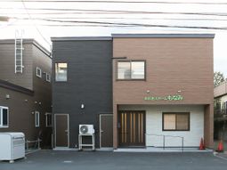 多機能な建物の外観