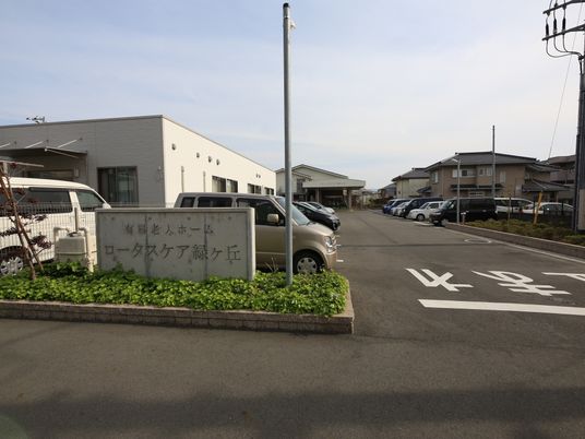 広々とした外観の施設