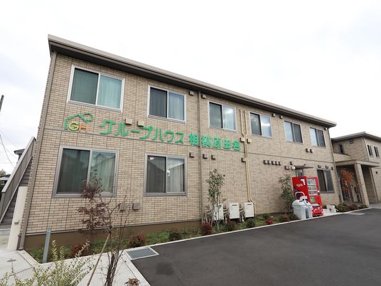 清潔感のある外観