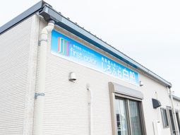 施設の外観と看板