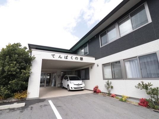 エントランスと館名