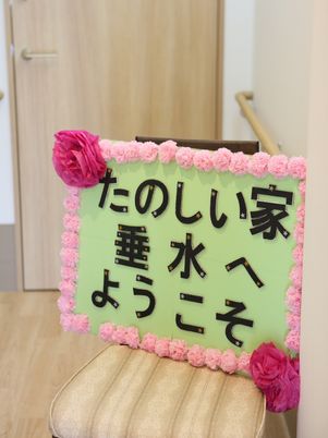 ひな祭りの飾り掲示物