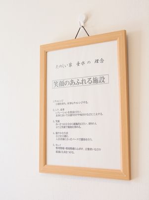 掲示物の説明文