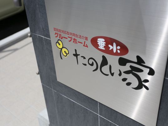 スタイリッシュな看板