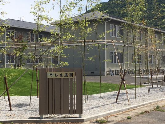 緑豊かな外観の建物