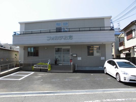 清潔感のある施設外観