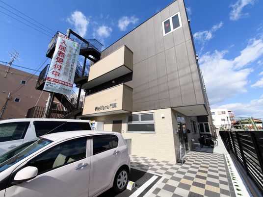 施設正面の晴れた日