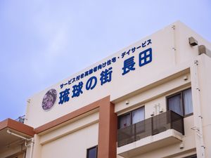 施設外観  