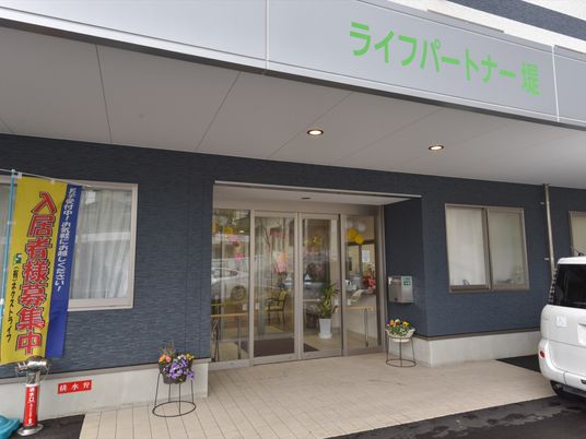 エントランス外観