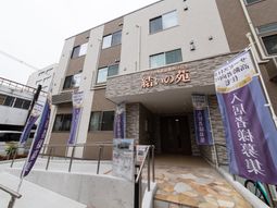 施設のエントランス外観