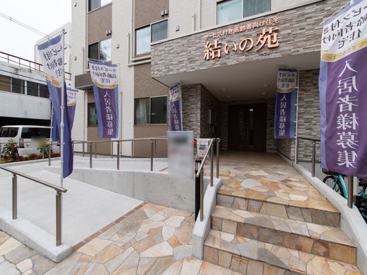 入口と看板が印象的な建物