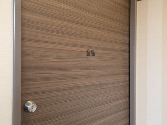 木目調の美しい部屋の扉