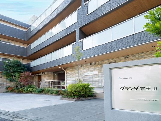 モダンな建物の外観