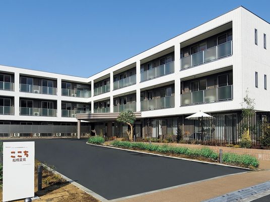 清潔な外観の建物