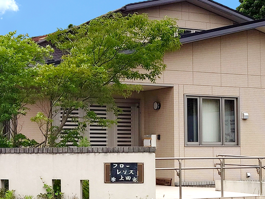 施設の外観  