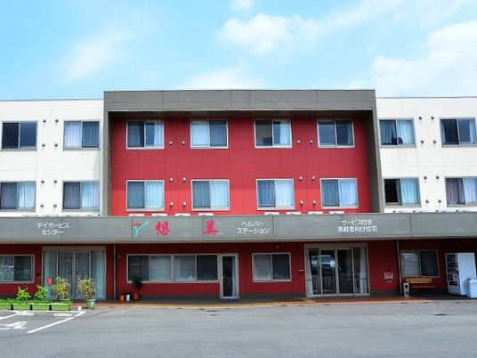 赤と白の外壁の建物