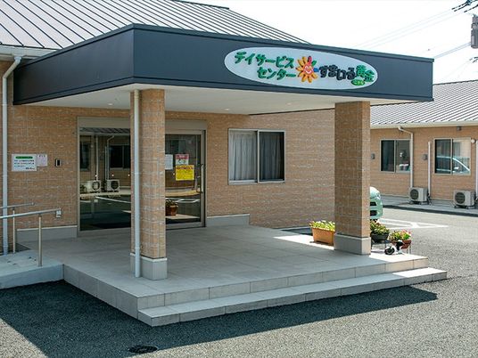 デイサービス入口の外観  