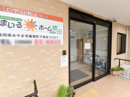 玄関部分の明るいエントランス
