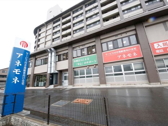 施設の外観