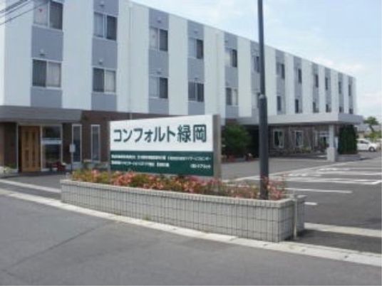 清潔感ある建物の外観