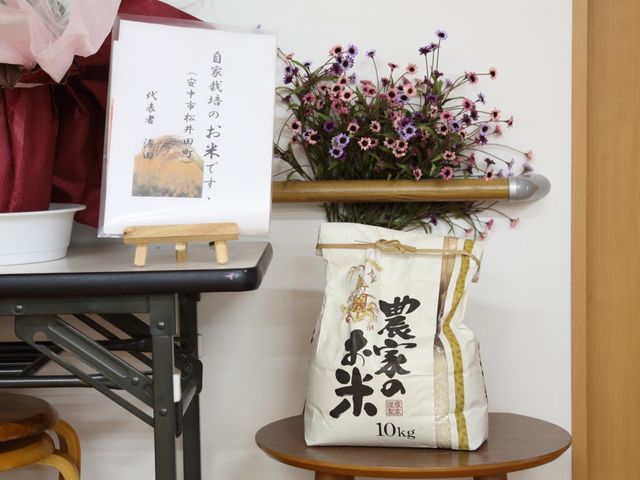 料理材料と花束の和室