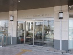 入り口のエントランス看板