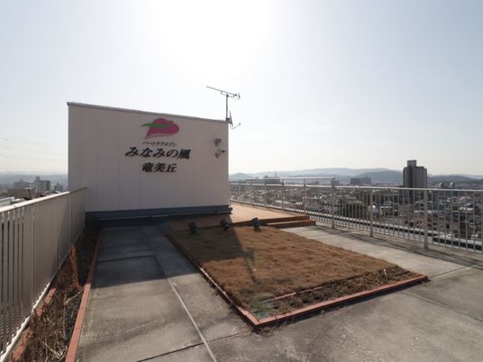 看板と街並みの眺望