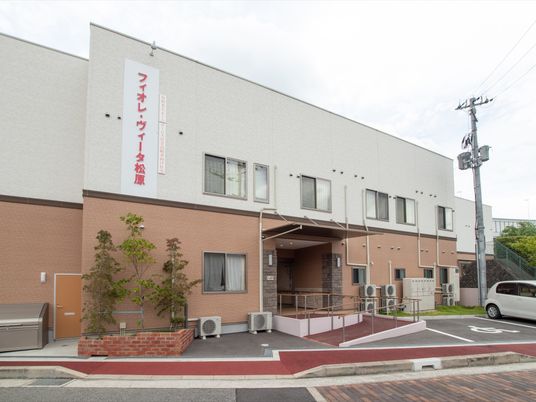 清潔感のある建物外観