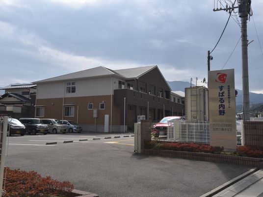 施設の外観