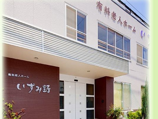 清潔感ある建物のエントランス