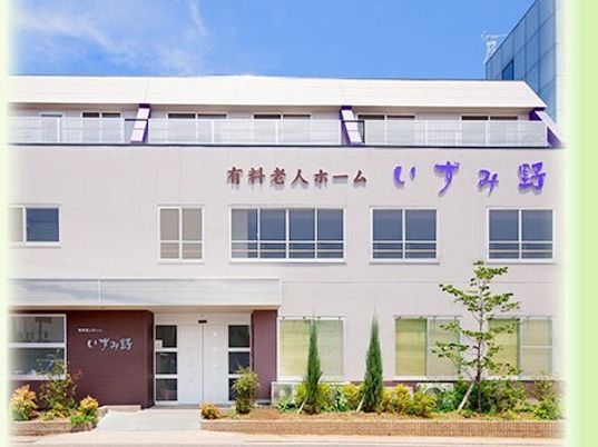 清潔感ある建物正面