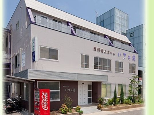 明るく清潔な施設外観