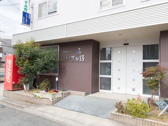 清潔感のある施設のエントランス