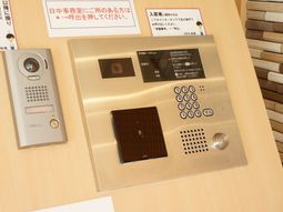 インターホンとセキュリティパネル