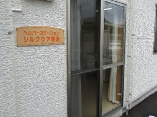 シルバーケアホーム入口