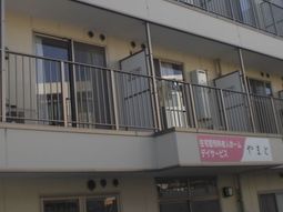 施設の外観と看板