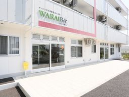 清潔感のあふれる施設の外観