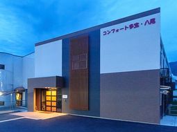 モダンな建物の外観
