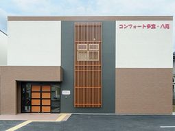 モダンな外観の建物