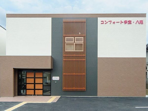 モダンな外観の建物