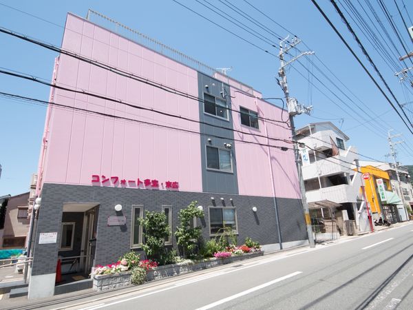 ピンクの建物の外観