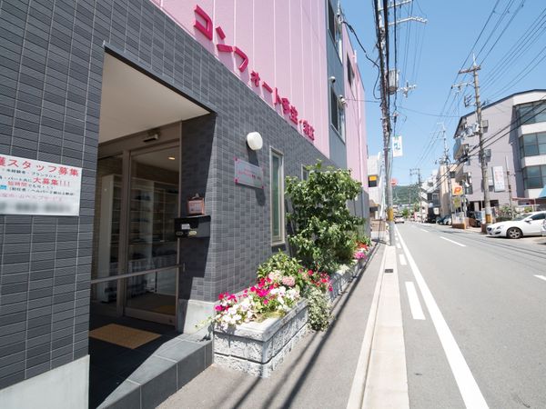 ピンクの建物のエントランス