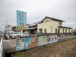 看板と建物の外観